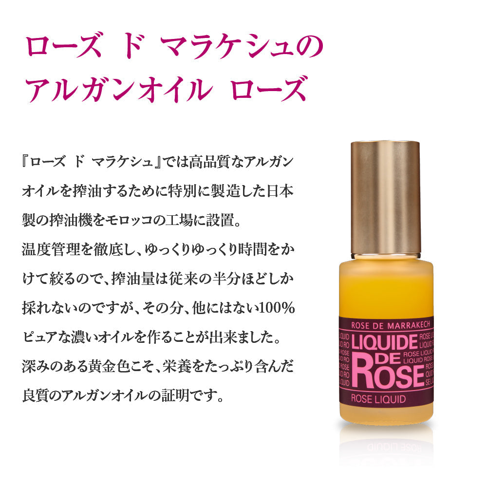 ROSE DE MARRAKECH クレイパック〈フェイシャルパック〉