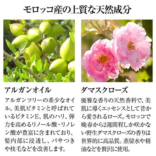 ROSE DE MARRAKECH クレイパック〈フェイシャルパック〉