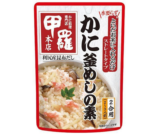 Ichibiki Straight Type Crab Kamameshi Seasoning by Kora Honten, 502g x 10 bags [Ships from Japan] 