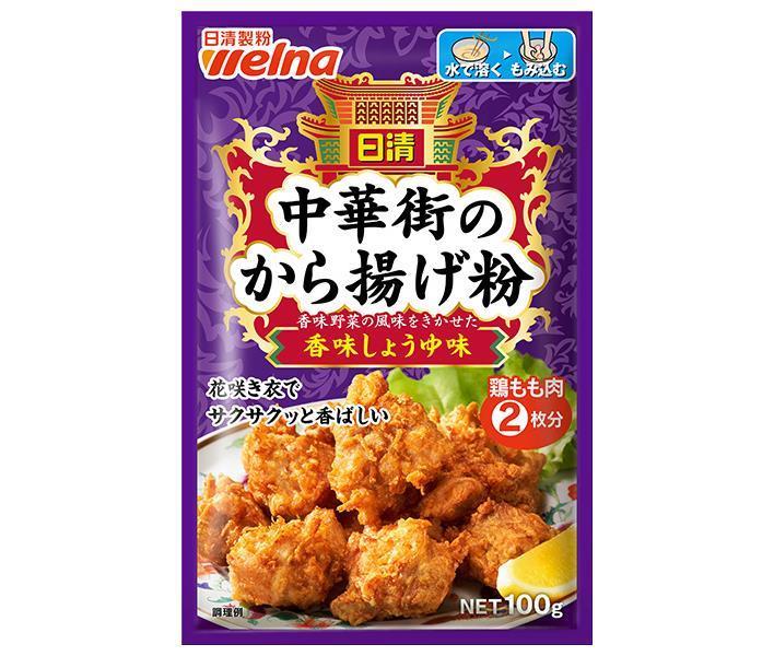 Nissin Verna Nissin Chinatown Karaage Powder Flavored Soy Sauce Flavor 100g x 12 bags [Shipped in Japan]