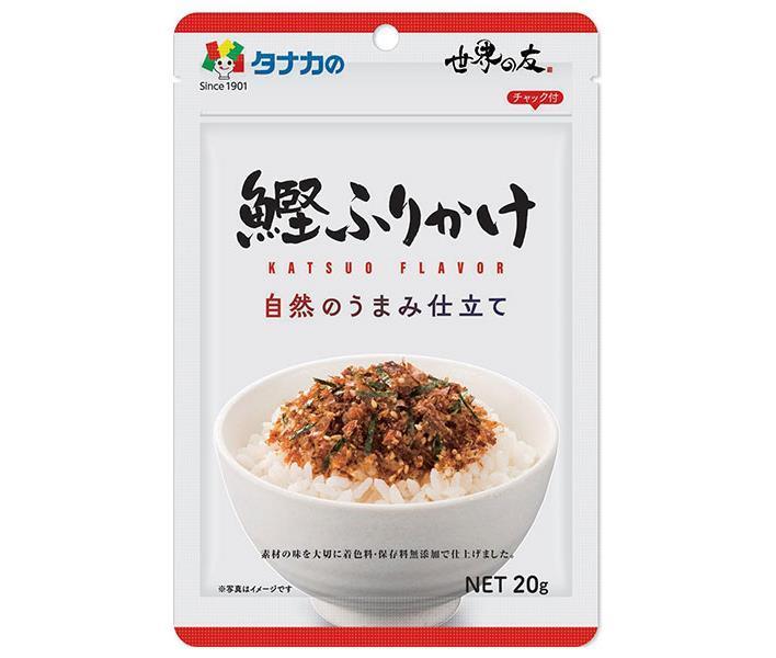 Tanaka Foods Naturally Flavored Bonito Furikake 20g x 10 bags [Shipped in Japan]