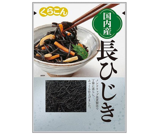 くらこん 国産 長ひじき 10g×20(10×2)袋入【日本出荷】