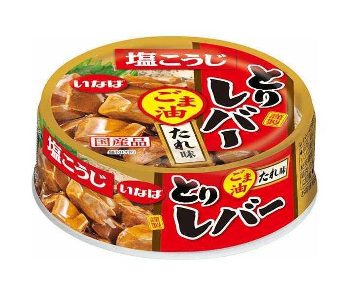 Inaba Foods Chicken Liver with Sesame Oil Sauce, 65g x 24 packs [Ships from Japan] 