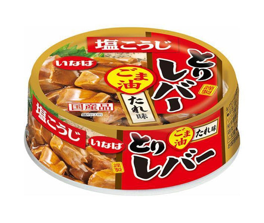 Inaba Foods Chicken Liver with Sesame Oil Sauce, 65g x 24 packs [Ships from Japan] 
