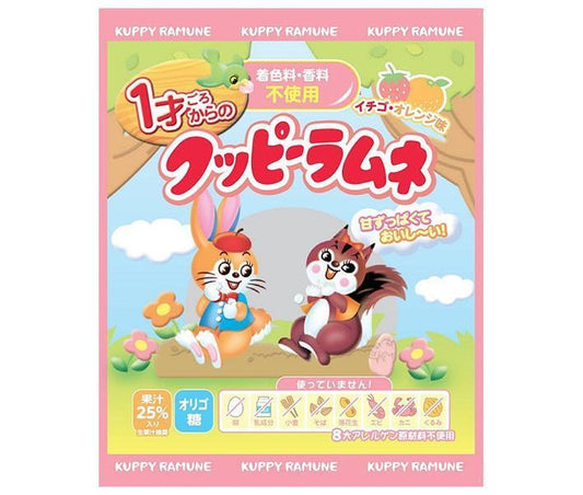 カクダイ製菓 1才ごろからのクッピーラムネ 56g×15袋入【日本出荷】