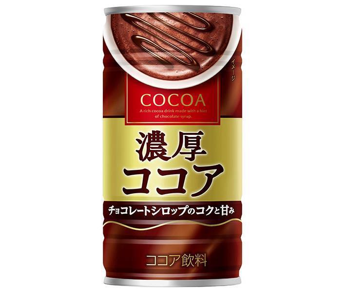 Otsuka Foods Rich Cocoa 190g Can x 30 Cans [Ships from Japan] 