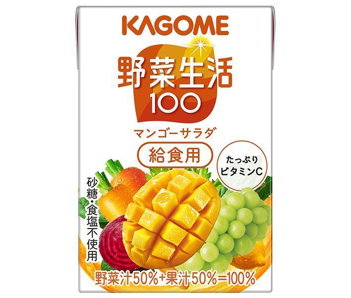 Kagome Vegetable Life 100 Mango Salad, School Lunch Size, 100ml Paper Carton x 30 [Ships from Japan] 
