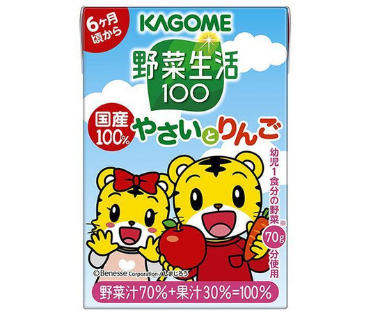 カゴメ 野菜生活100 国産100% やさいとりんご 100ml紙パック×30本入【日本出荷】