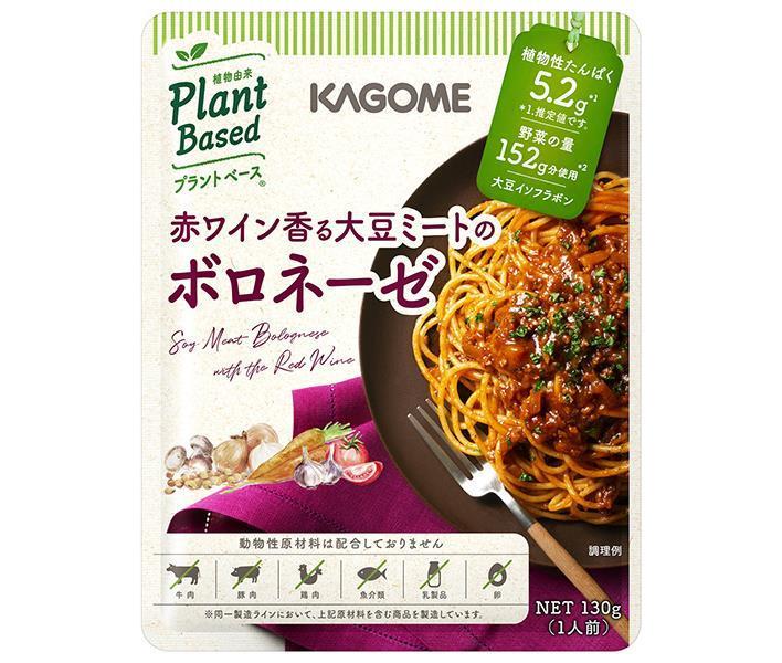 Kagome Red Wine Fragrance Soy Meat Bolognese, 130g x 30 bags [Ships from Japan] 