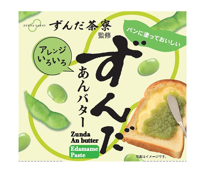 Endo Seian Zunda Saryo Zunda An Butter 200g x 24 pieces [Shipped in Japan]