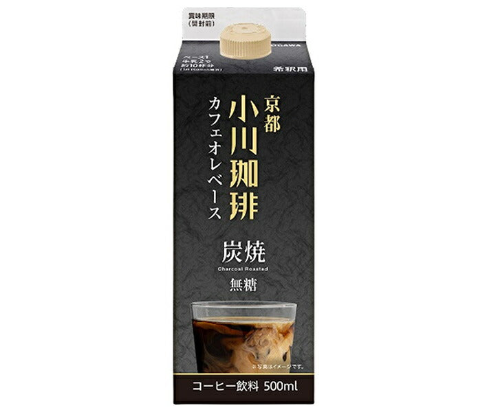 Ogawa Coffee Kyoto Charcoal-Roasted Coffee Café au Lait Base, Unsweetened, 500ml Paper Carton x 12 [Ships from Japan] 
