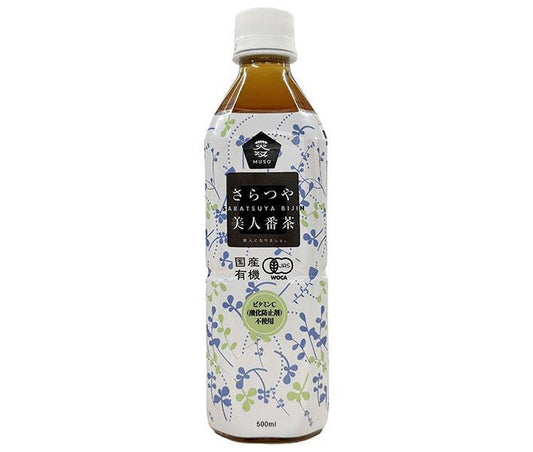 ムソー 国産有機さらつや美人番茶 500mlペットボトル×24本入【日本出荷】