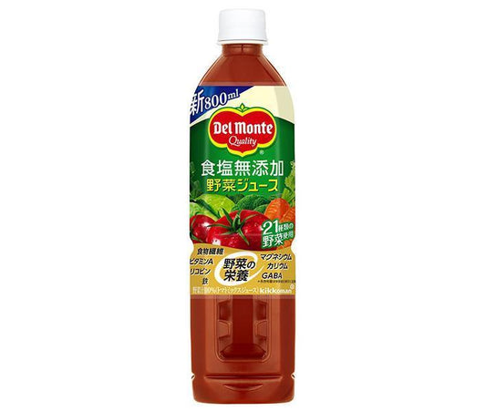 デルモンテ 野菜ジュース 食塩無添加 800mlペットボトル×15本入【日本出荷】