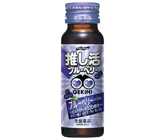 Tokiwa Pharmaceutical LIVE master GEKIMI Oshikatsu Energy Drink, 50ml bottles x 50 packs [Ships from Japan] 