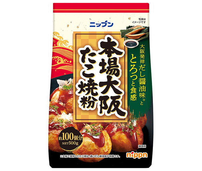 Nippun Authentic Osaka Takoyaki Flour, 500g x 15 bags [Ships from Japan] 