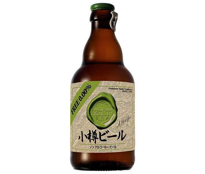 Aleph Otaru Beer Non-Alcoholic Beer, 330ml Bottles x 24 [Ships from Japan] 