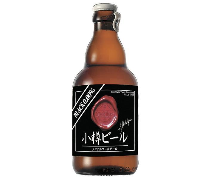 Aleph Otaru Beer Non-Alcoholic Black Beer, 330ml Bottles x 24 [Ships from Japan] 