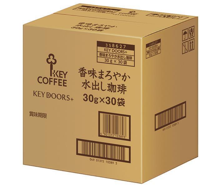KEY COFFEE KEY DOORS+ Flavored mellow cold brew coffee 30P (30g x 30P) x 1 box [Shipped in Japan]