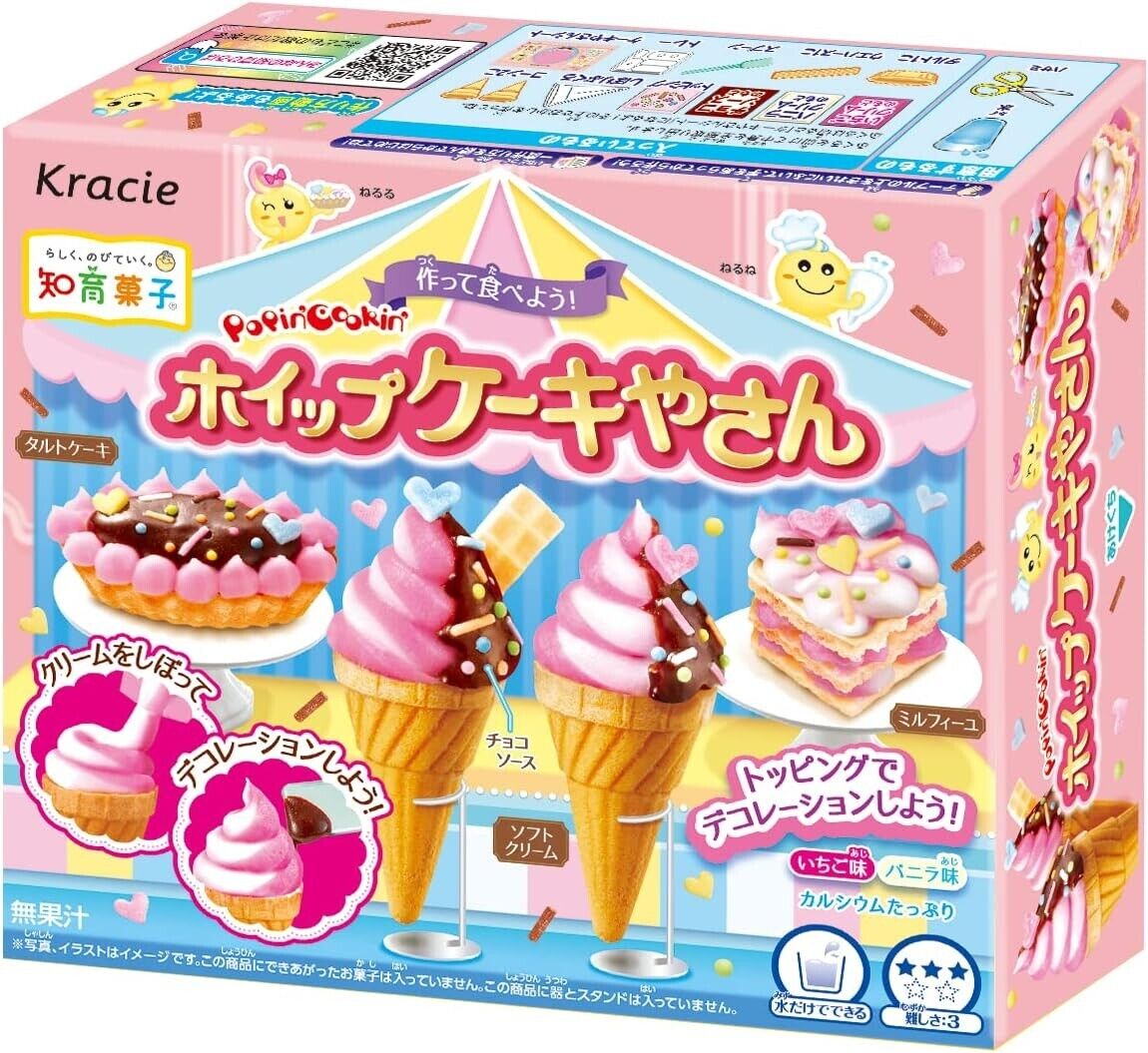 DIY Japanese Candy Set / DIY 日本キャンディセット