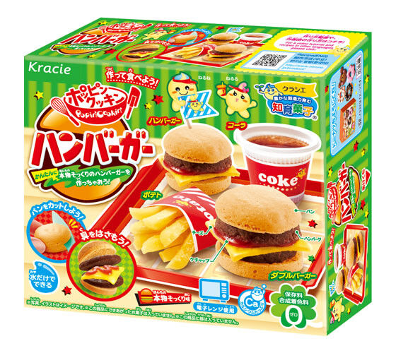 DIY Japanese Candy Set / DIY 日本キャンディセット