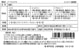 神戶風月堂 法蘭酥 25入 - 香草、草莓、巧克力風味