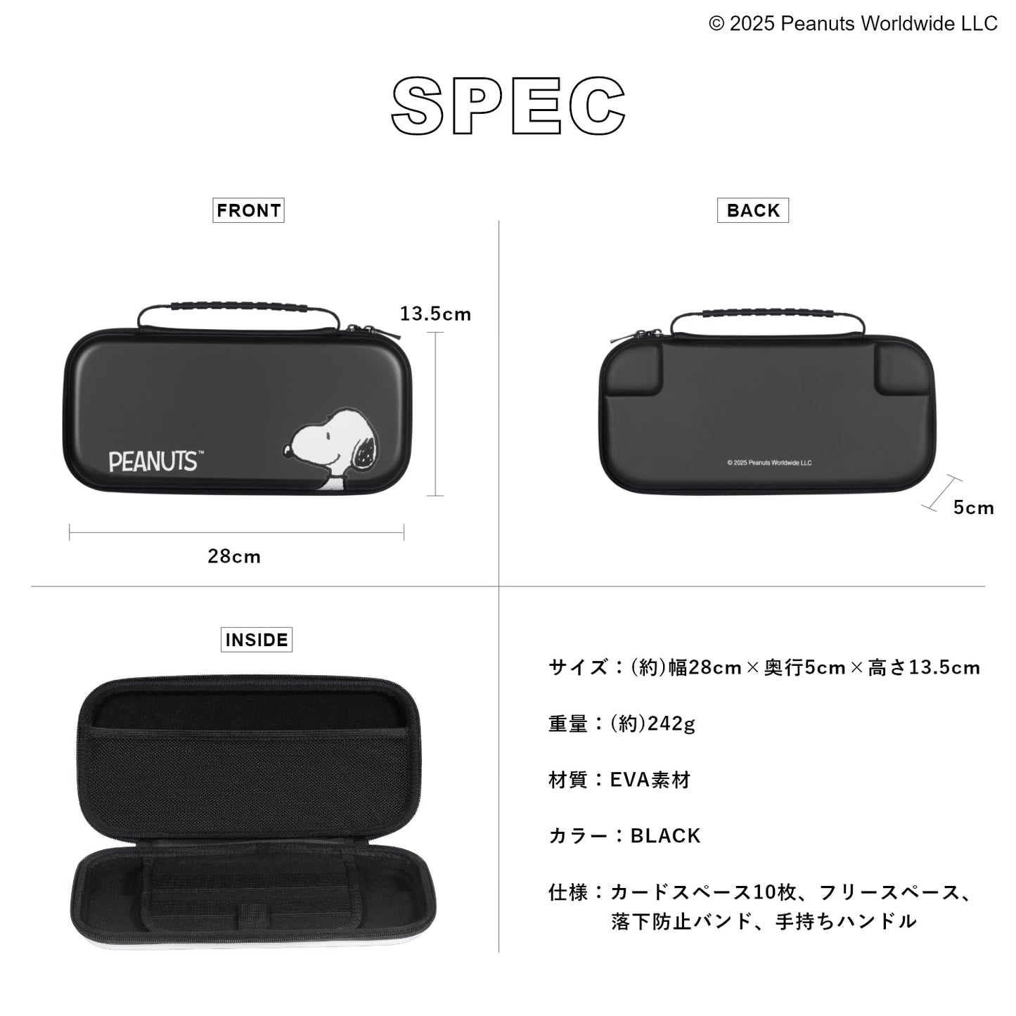 【訳アリB級品】[スヌーピー/SNOOPY]Switch2専用 衝撃に強い EVA素材ケース(Black)