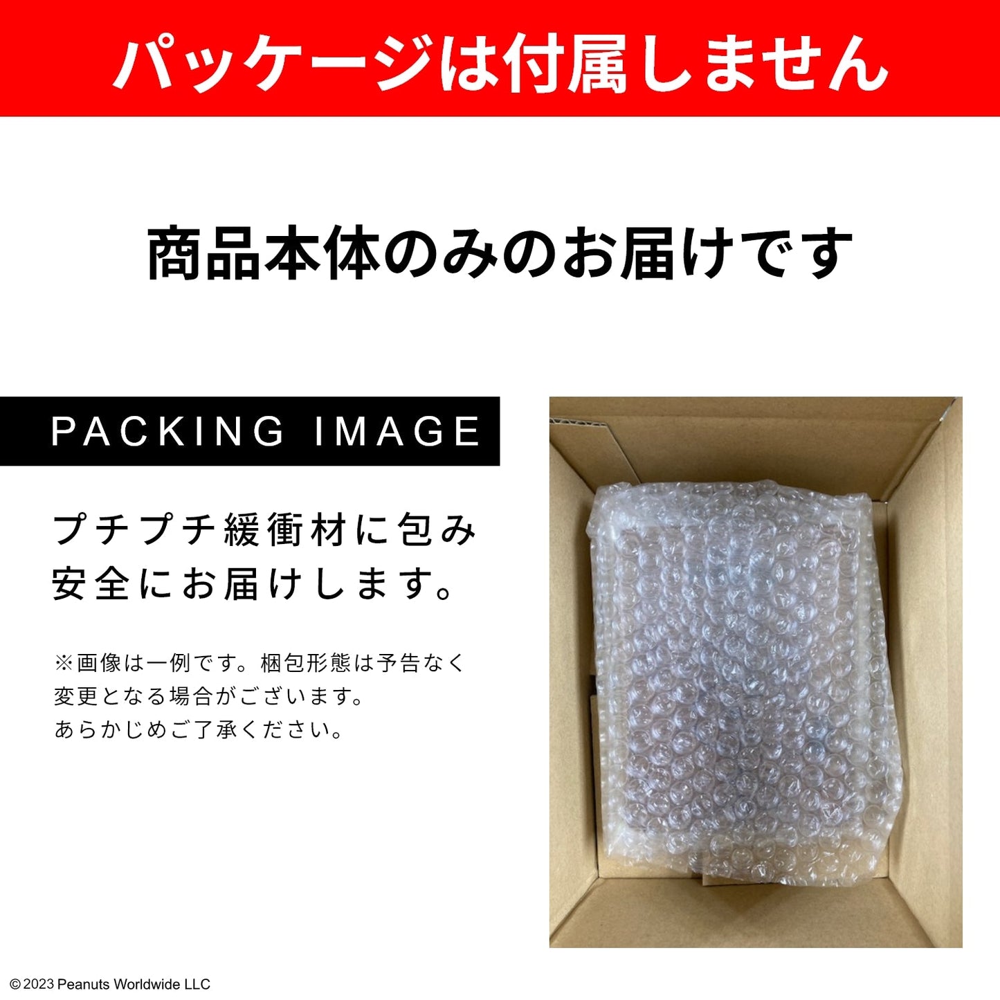【訳アリB級品】[スヌーピー/SNOOPY]持ち運び Lサイズ デニム生地フォトフレーム(ブラウン)