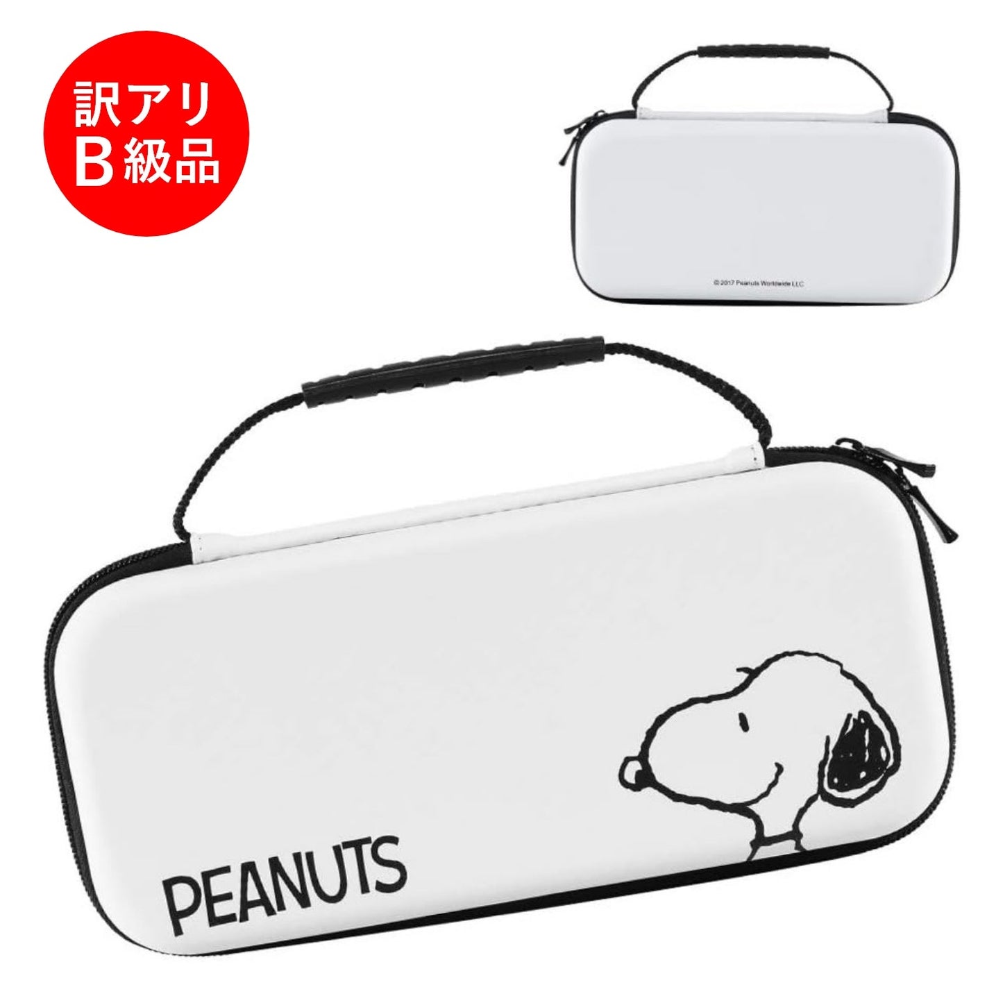 【訳アリB級品】[スヌーピー/SNOOPY]Switch Lite専用 衝撃に強い EVA素材ケース(White)