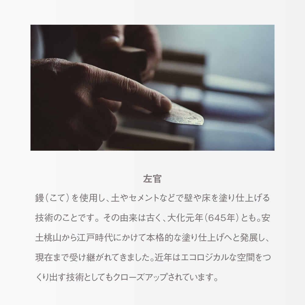 Soil バスマット light