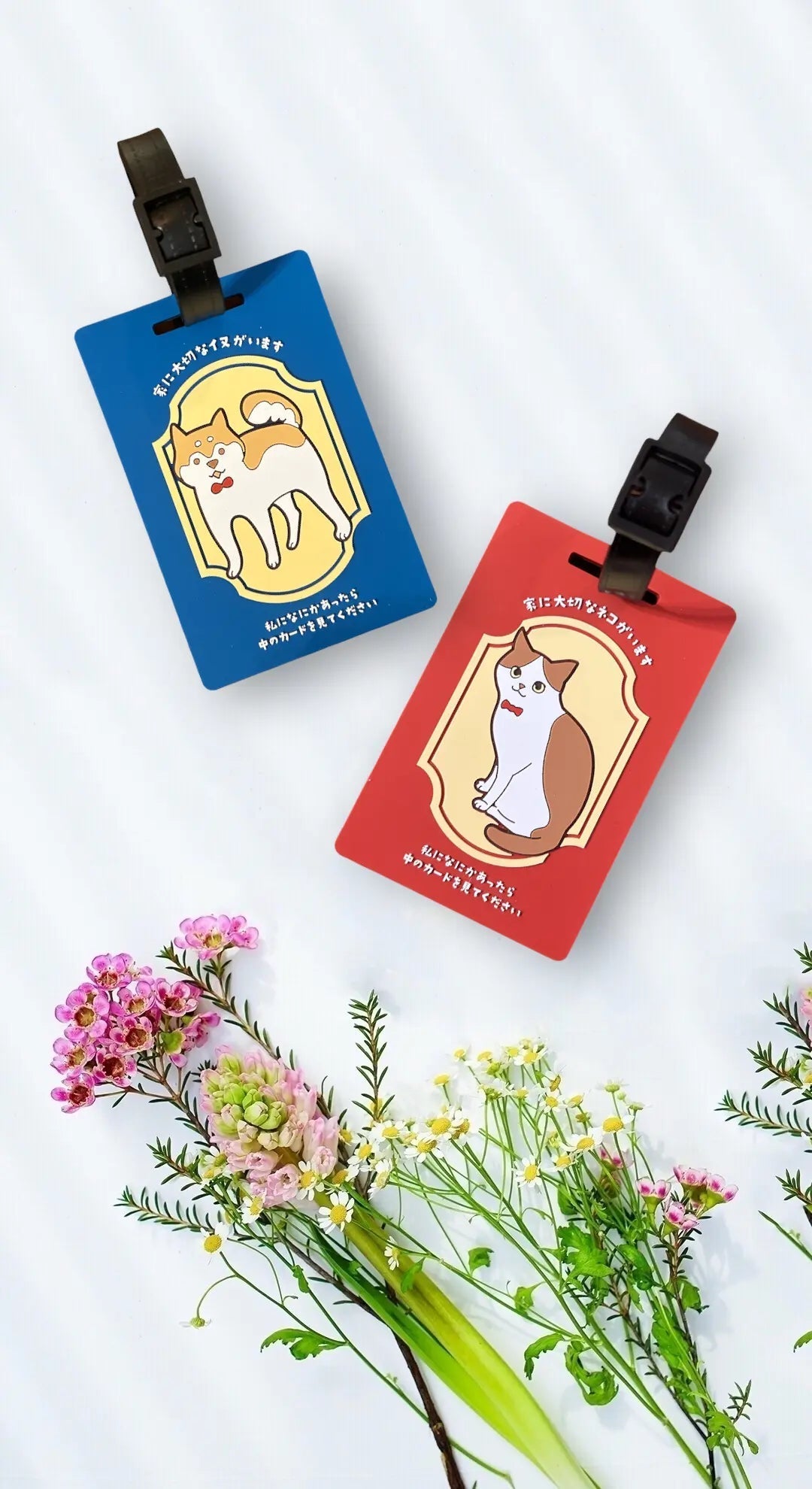 もしもに備える 犬用 ヘルプカード | 迷子・災害・緊急時 連絡先カード | 飼い主の代わりに愛犬を守る SOSキーホルダー