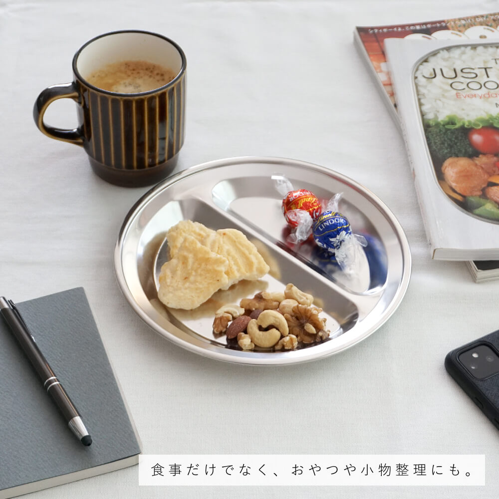 padou サウスミールプレート