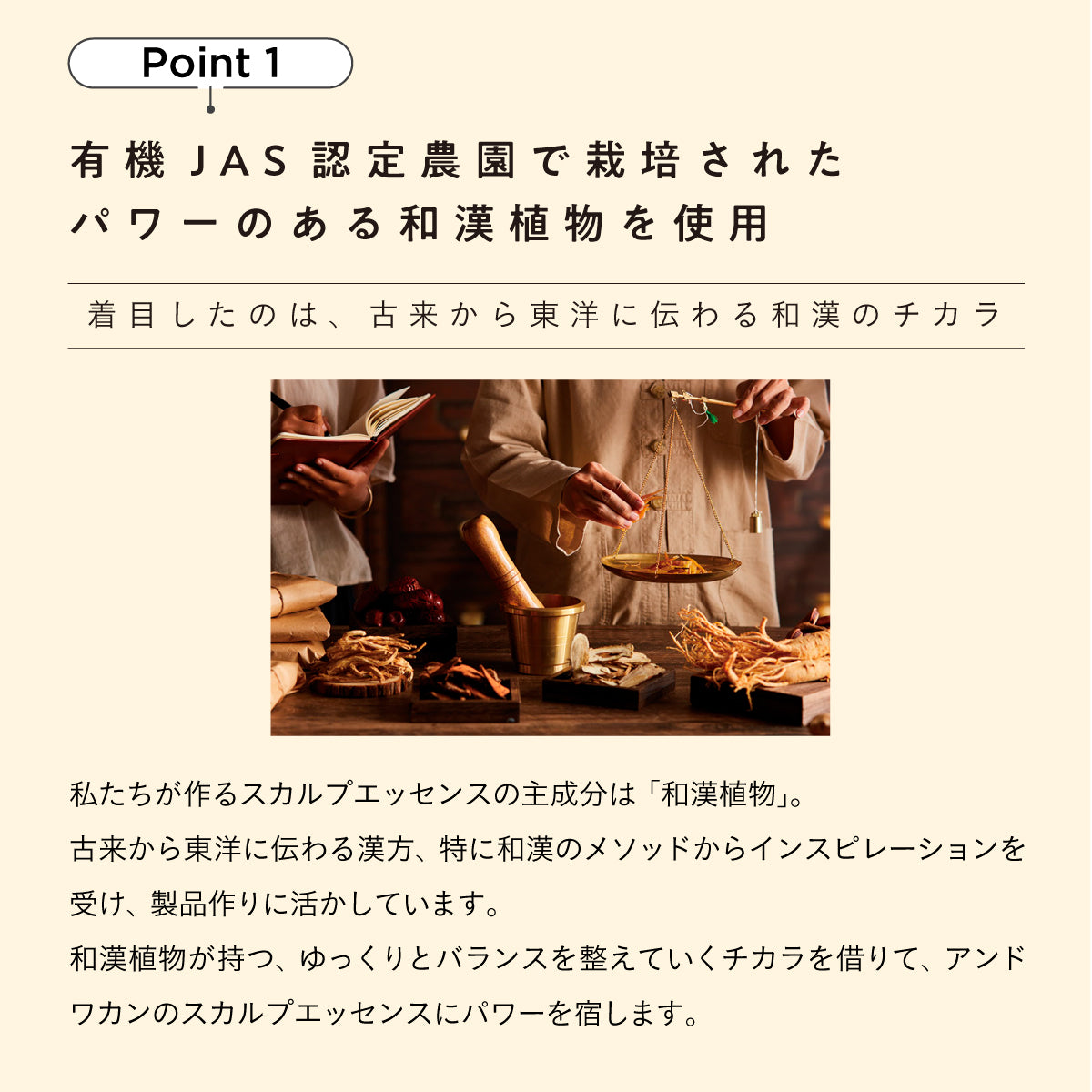 &wakan ヒノキリラックスボール 4個入り