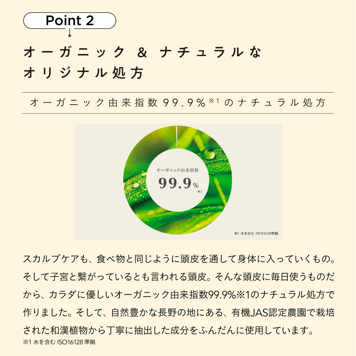 &wakan スカルプエッセンス 50ml GOOD SLEEP