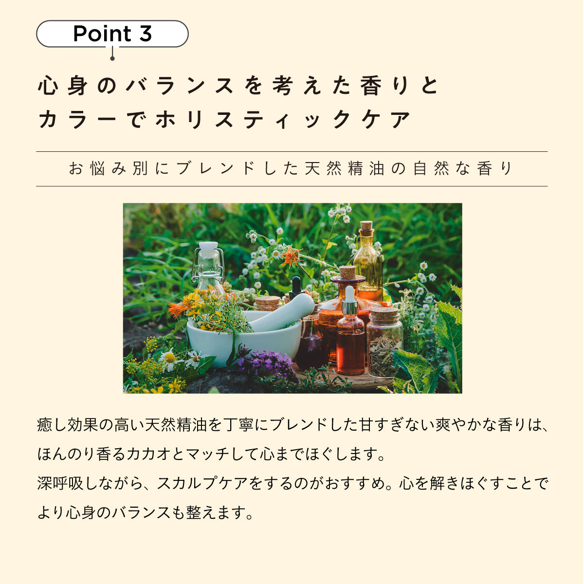 &wakan ヒノキリラックスボール 4個入り