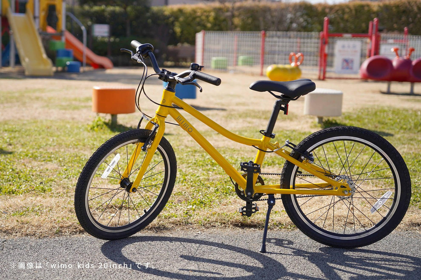 wimo kids 16 (Kabocha / カボチャ）| 16インチ子供自転車