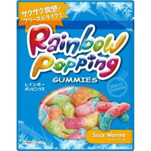 Freeze Dried Rainbow Popping Gummies Collection