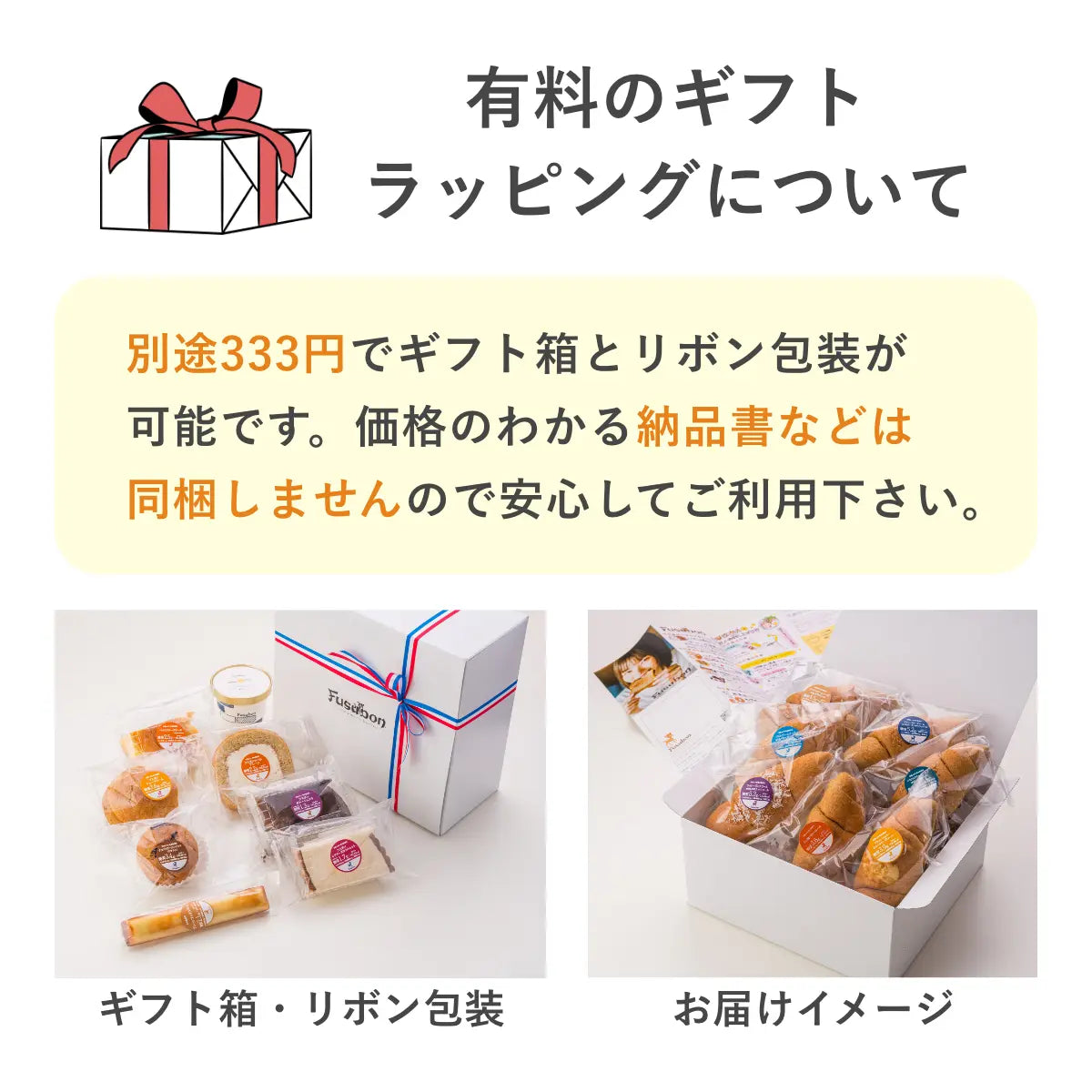 フスボンティラミス 糖質1.1g